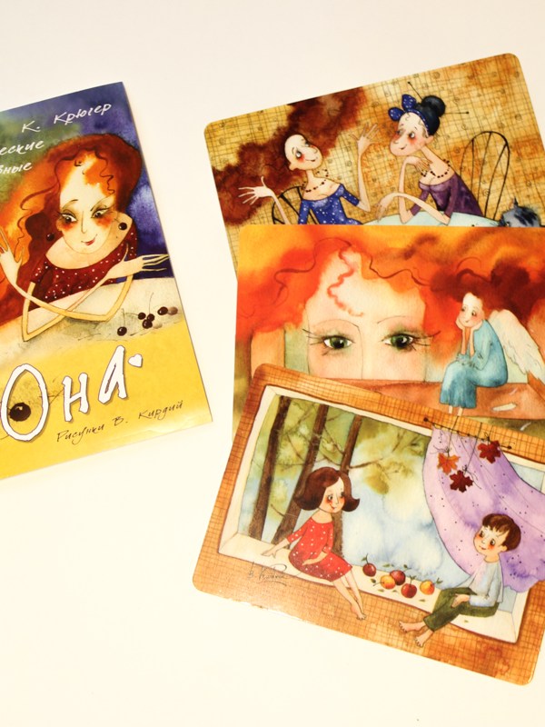 Камилла Крюгер_ Метафорические ассоциативные карты_0.jpg